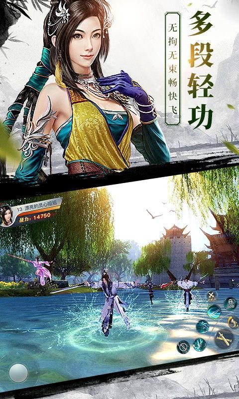天地剑宗